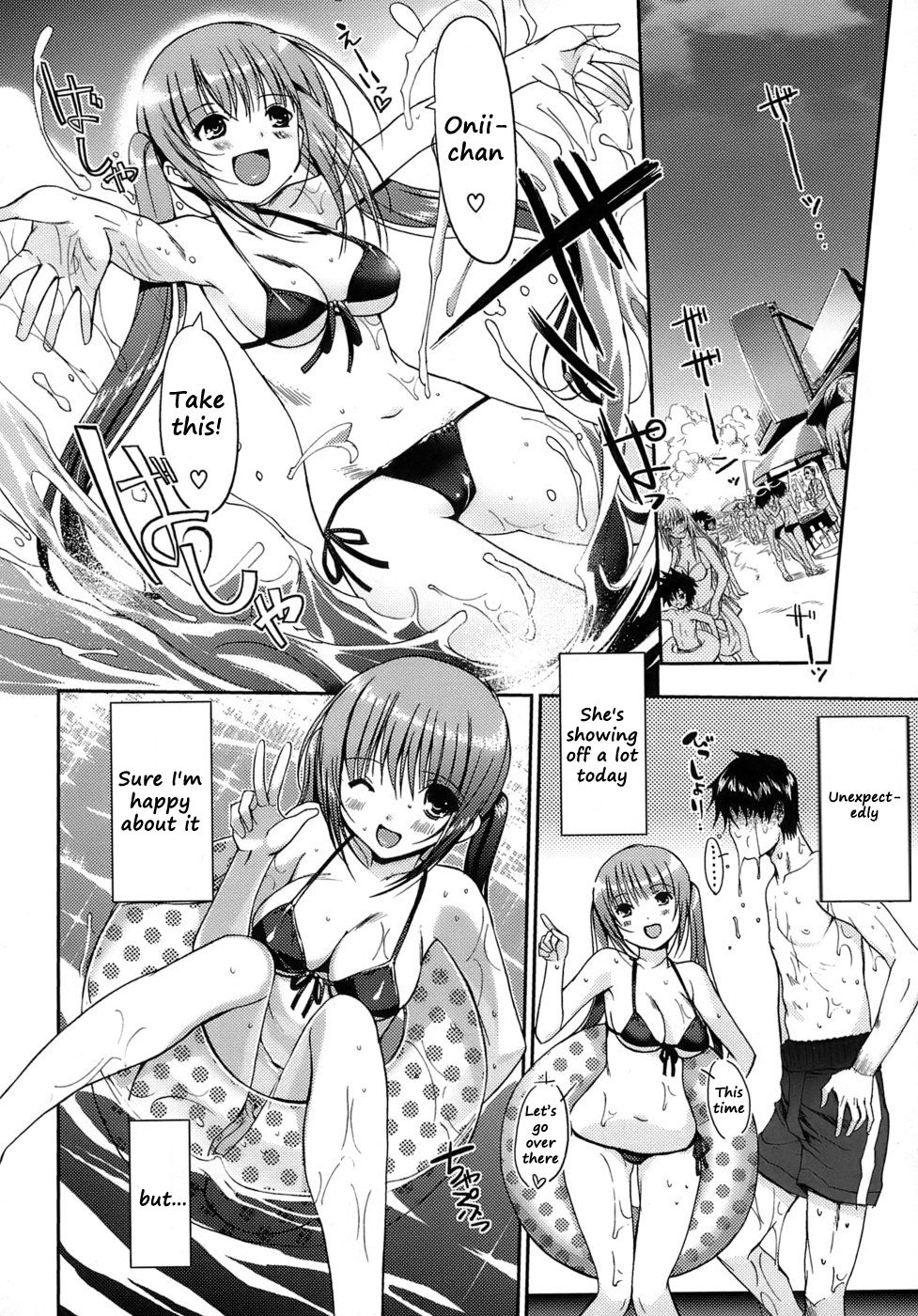 [Kiya Shii] Otome no Renai Jijou - The Maiden's Love Love Affair [English] [RyuuNoTamashii] [Decensored]_011.jpg